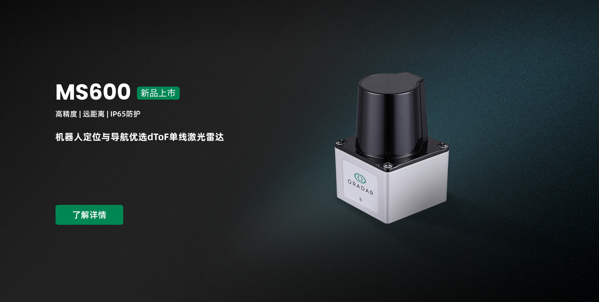 轮播2